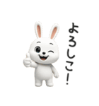 下ネタ大好きウサギ14（3D）（個別スタンプ：15）