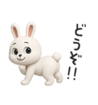 下ネタ大好きウサギ14（3D）（個別スタンプ：16）
