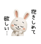 下ネタ大好きウサギ14（3D）（個別スタンプ：17）