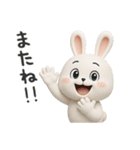 下ネタ大好きウサギ14（3D）（個別スタンプ：20）