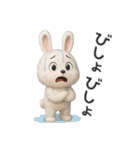 下ネタ大好きウサギ14（3D）（個別スタンプ：21）