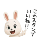 下ネタ大好きウサギ14（3D）（個別スタンプ：22）