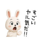 下ネタ大好きウサギ14（3D）（個別スタンプ：23）