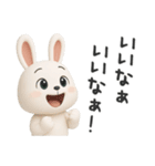 下ネタ大好きウサギ14（3D）（個別スタンプ：24）