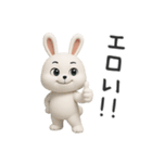 下ネタ大好きウサギ14（3D）（個別スタンプ：26）