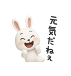 下ネタ大好きウサギ14（3D）（個別スタンプ：29）