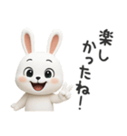下ネタ大好きウサギ14（3D）（個別スタンプ：31）