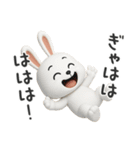 下ネタ大好きウサギ14（3D）（個別スタンプ：32）