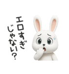 下ネタ大好きウサギ14（3D）（個別スタンプ：34）