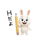 下ネタ大好きウサギ14（3D）（個別スタンプ：35）