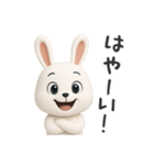 下ネタ大好きウサギ14（3D）（個別スタンプ：36）
