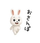 下ネタ大好きウサギ14（3D）（個別スタンプ：37）