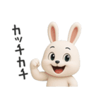 下ネタ大好きウサギ14（3D）（個別スタンプ：38）