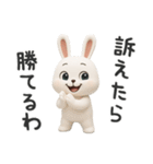 下ネタ大好きウサギ14（3D）（個別スタンプ：39）