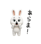 下ネタ大好きウサギ14（3D）（個別スタンプ：40）
