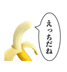 バナナな彼氏【カップル・彼女・面白い】（個別スタンプ：30）