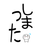 老眼でもばっちり日常会話くん☆彡12（個別スタンプ：15）