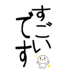 老眼でもばっちり日常会話くん☆彡12（個別スタンプ：21）