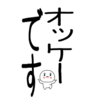老眼でもばっちり日常会話くん☆彡12（個別スタンプ：22）