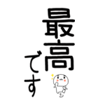 老眼でもばっちり日常会話くん☆彡12（個別スタンプ：26）