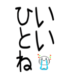 老眼でもばっちり日常会話くん☆彡12（個別スタンプ：27）