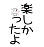 老眼でもばっちり日常会話くん☆彡12（個別スタンプ：36）