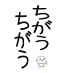 老眼でもばっちり日常会話くん☆彡12（個別スタンプ：40）