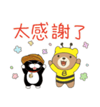 Bear BOOBOO 20 - かわいい仮装編（個別スタンプ：5）
