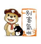 Bear BOOBOO 20 - かわいい仮装編（個別スタンプ：6）