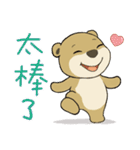Bear BOOBOO 20 - かわいい仮装編（個別スタンプ：7）