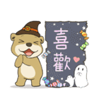 Bear BOOBOO 20 - かわいい仮装編（個別スタンプ：12）
