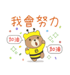 Bear BOOBOO 20 - かわいい仮装編（個別スタンプ：18）