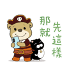 Bear BOOBOO 20 - かわいい仮装編（個別スタンプ：22）