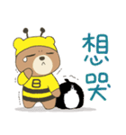 Bear BOOBOO 20 - かわいい仮装編（個別スタンプ：26）