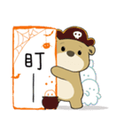 Bear BOOBOO 20 - かわいい仮装編（個別スタンプ：28）