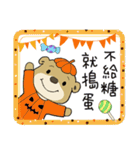 Bear BOOBOO 20 - かわいい仮装編（個別スタンプ：34）