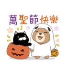 Bear BOOBOO 20 - かわいい仮装編（個別スタンプ：35）