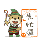 Bear BOOBOO 20 - かわいい仮装編（個別スタンプ：38）