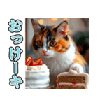 飛び出す★冬を感じる三毛猫_挨拶（個別スタンプ：10）
