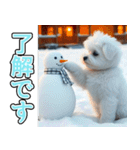 飛び出す★冬を感じるマルチーズ_挨拶（個別スタンプ：9）