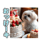 飛び出す★冬を感じるマルチーズ_挨拶（個別スタンプ：10）