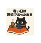 SNS中毒ネコ〜依存にゃん〜 秋冬バージョン（個別スタンプ：2）