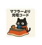 SNS中毒ネコ〜依存にゃん〜 秋冬バージョン（個別スタンプ：3）