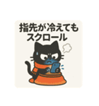 SNS中毒ネコ〜依存にゃん〜 秋冬バージョン（個別スタンプ：5）