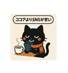 SNS中毒ネコ〜依存にゃん〜 秋冬バージョン（個別スタンプ：7）