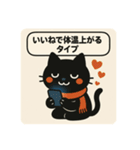 SNS中毒ネコ〜依存にゃん〜 秋冬バージョン（個別スタンプ：8）
