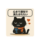 SNS中毒ネコ〜依存にゃん〜 秋冬バージョン（個別スタンプ：10）