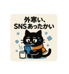 SNS中毒ネコ〜依存にゃん〜 秋冬バージョン（個別スタンプ：11）
