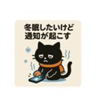 SNS中毒ネコ〜依存にゃん〜 秋冬バージョン（個別スタンプ：13）