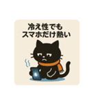 SNS中毒ネコ〜依存にゃん〜 秋冬バージョン（個別スタンプ：14）